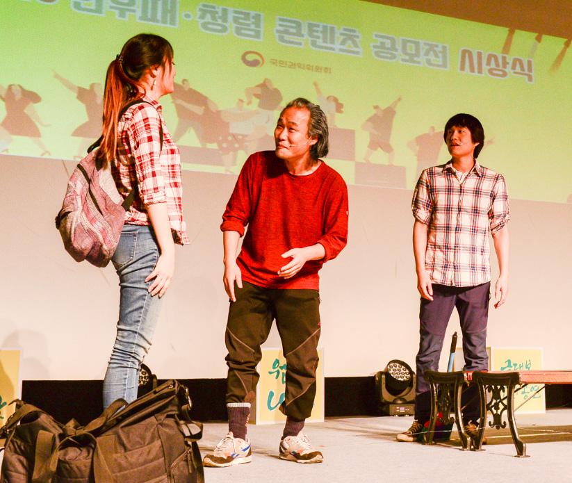 공모전분야별일정에맞춰포스터제작 게시, 지하철역및잡지광고, 각종인터넷웹사이트배너설치, SNS 이벤트, 명사초청강연회등맞춤형홍보를강화한것이효과가있었던것으로판단하고있다.