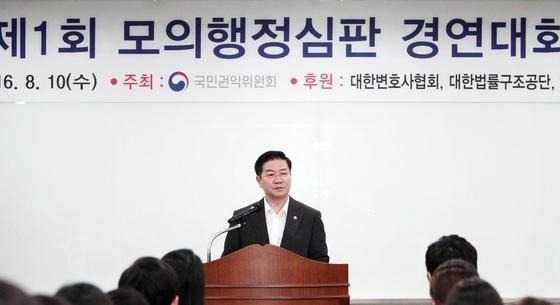 행정심판제도운영 제 1 장 제 1 회모의행정심판경연대회 2. 현장중심의찾아가는행정심판 가.