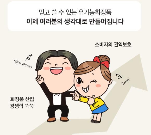 특혜및유착관계형성등의부패유발요인의제거를위한제도개선을추진하였으며, 부패신고 예산낭비사례,