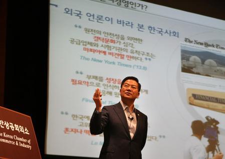 주요대외협력활동 제 3 장 유관기관의후원요청에적극적으로협조함으로써사회전반의윤리경영의식확산을위해노력하고있다. 제 1 편 대한상의회원사 CEO 대상청렴특강중인위원장 ( 16.9.21.) 윤경 SM 포럼회원사 CEO 대상청렴특강중인위원장 ( 16.11.