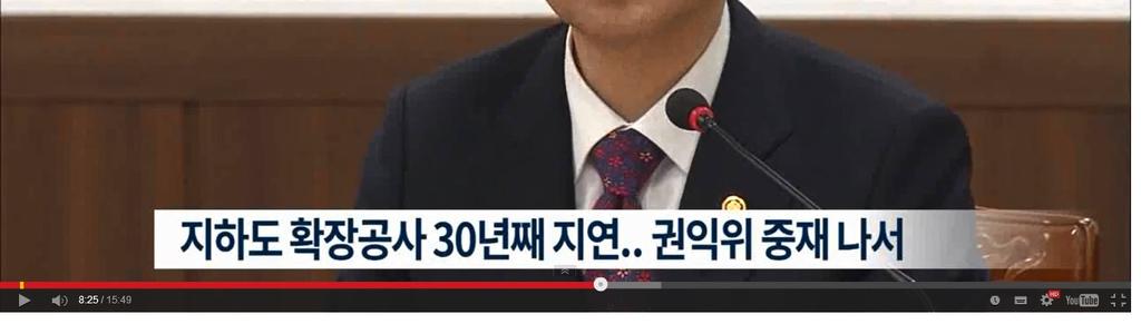 주민들과 함께 사회적 갈등을 풀어가는 위원회 기능과