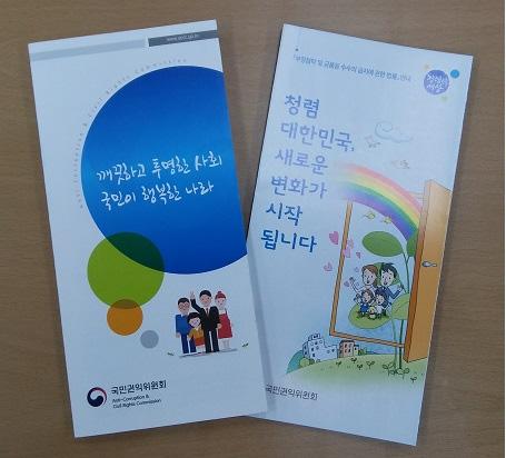 제 1 편 특히 e-book으로도제작해교보문고, 인터파크등 7개의인터넷서점에전자책서비스를제공하여