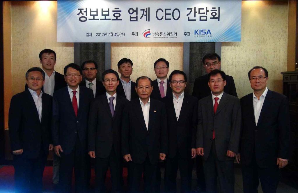 < 정보보호업계 CEO