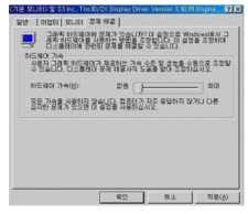 디스플레이에대한문제해결 - 하드웨어가속조절하기 (1) [ 시작 ] - [ 설정 ] - [ 제어판 ] 항목을선택한다. (2) [ 제어판 ] 이실행되면 [ 디스플레이 ] 항목을더블클릭한다.