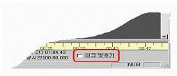 ... 녹음내용삭제 [ 메뉴 ] - [ 오디오생성 ] - [ 동시녹음 ] - [ 녹음내용삭제 ] 를눌러서녹음한모든소리를삭제할수있다. 녹음내용삭제를실행하면 " 녹음된음성데이터는삭제후에는복구할수없습니다. 삭제하시겠습니까?" 라는 메시지창이뜬다.