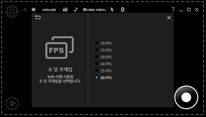 42 2. 오디오형식 녹음시사용할오디오형식을선택합니다.