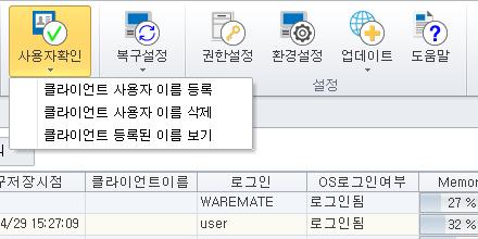 <5> 보기기능 사용자확인 -