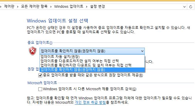 3) 윈도우자동업데이트사용안함 제어판 모든제어판항목 Windows Update 선택 - 설정변경 클릭후 업데이트를확인하지않음 또는 업데이트를확인하지만다운로드및설치여부는 직접선택 항목으로변경합니다.