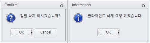 - 클라이언트복구설치 복구를사용하기위해서는클라이언트복구설치를통해사용이가능합니다. 복구설치시최초의복구시점입니다. - 클라이언트복구삭제 클라이언트 PC의모드와상관없이복구가삭제됩니다. 클라이언트부팅시제품로고화면에서 CTRL + U 키를누를때의기능과동일합니다. 삭제후서버에서는 사용안함, 클라이언트에서는 복구모듈사용안함 으로표기됩니다.