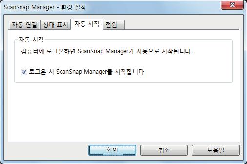 ScanSnap Manager 아이콘이표시되지않을경우 ScanSnap Manager 아이콘이표시되지않을경우 이단원에서는소프트웨어의설치를완료하고 ScanSnap 을컴퓨터에연결한후에도알림 영역에 ScanSnap Manager 아이콘 설명하고있습니다. 이표시되지않을때의문제및해결방법에대해서 ScanSnap Manager 아이콘표시하기 1.
