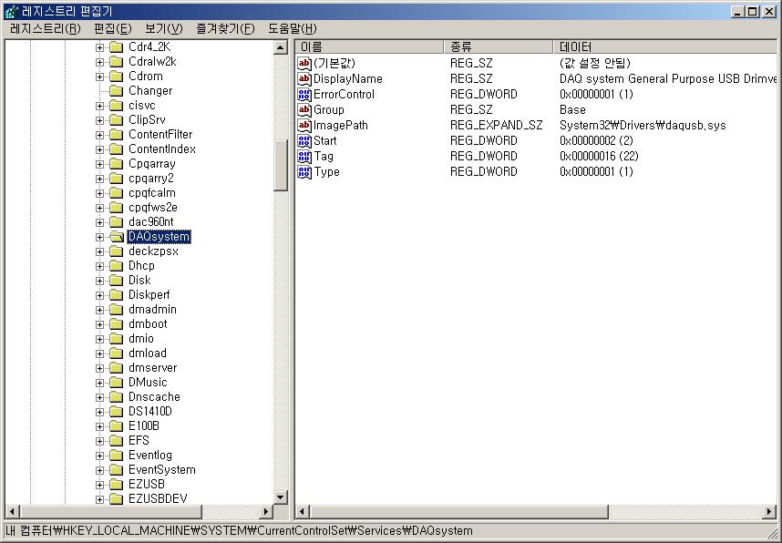 3. HKLM\SYSTEM\CurrentControlSet\Services\ 서비스이름 ( 보통회사이름이 많이사용된다 ). B.