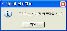3 Windows 드라이버사용법 드라이버 CD-ROM