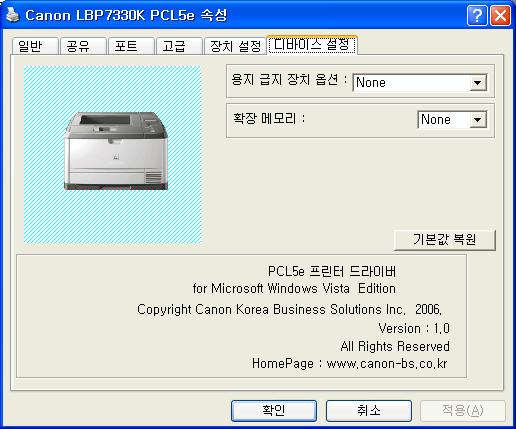 Win2000/XP µâ¹û Ã¼ˆ ºŠ Windows 2000/XP/7 드라이버등록정보 WINDOWS 2000/XP/7 드라이버등록정보에관하여설명합니다.