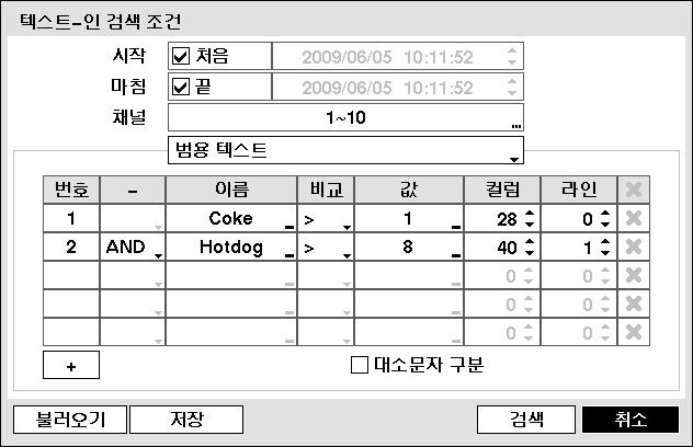 디지털비디오레코더 위의예와같은텍스트입력에서, 비교대상이되는숫자의위치가 Unit price인경우 17 번째칸이후부터출력되며 ($ 기호는프로그램내부에서자동으로무시됩니다 ), Qty 의경우 28번째부터, amount는 Item이위치한라인보다한라인아래에위치하고 40번째부터출력됨을알수있습니다.