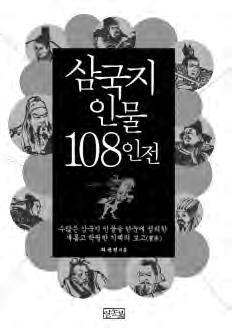 영화는 인간 세상에 존재하는 여러 하였고, 동시에 미국에서는 140분으로 줄인 편집본을 개봉 가지 갈등과 난제(難題)들을 두 시간 정도로 축약해서 보여주고 하였는데 너무 줄여서 그런지 흥행에는 실패했다. 지난 2004년 있고, 어떤 식으로든 그 해법을 제시하고 있다.