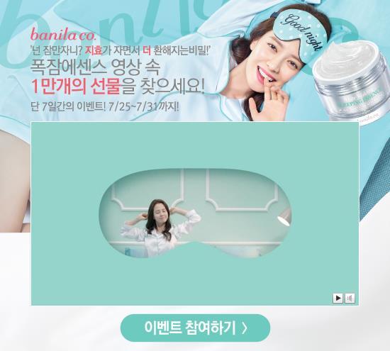 31 집행매체 네이트온 캠페인구붂 PC DA 캠페인유형 로그인팝업, 배너