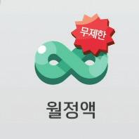 있어요. 알아두면 쓸모 있는 꿀Tip!