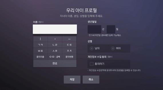 동화책 주인공도 되보고, 작가가 되어 그림을