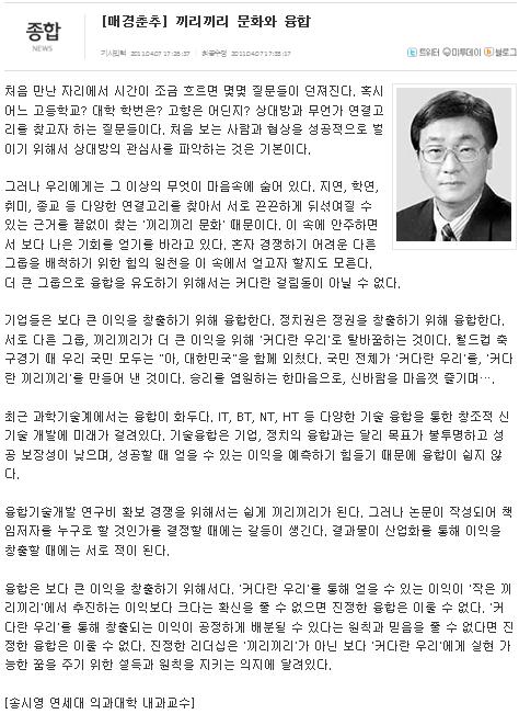 국가미래성장동력