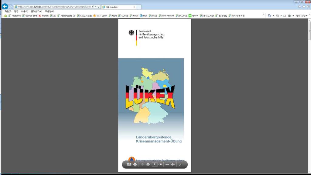 2.3. 독일의재난대응훈련 가. LÜKEX 훈련개요독일은 911테러와 2002년홍수로인한엘베 (Elbe) 강범람등대규모재난상황시국민및국가핵심인프라보호를위해 2002년 독일국민을보호하기위한신전략 (Neue Strategie zum Schutz der Bevölkerung in Deutschland) 을수립하였다 43).