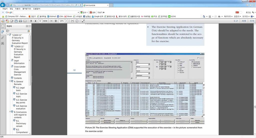 BBK, "LÜKEX 11 IT-Security in Germany Evaluation Report", 2011 그림 3-12 훈련제어시스템화면 제 3 절재난대응훈련시사점 해외국가들도빈번한재난발생으로국가차원에서의재난대응훈련을실시하고있다.