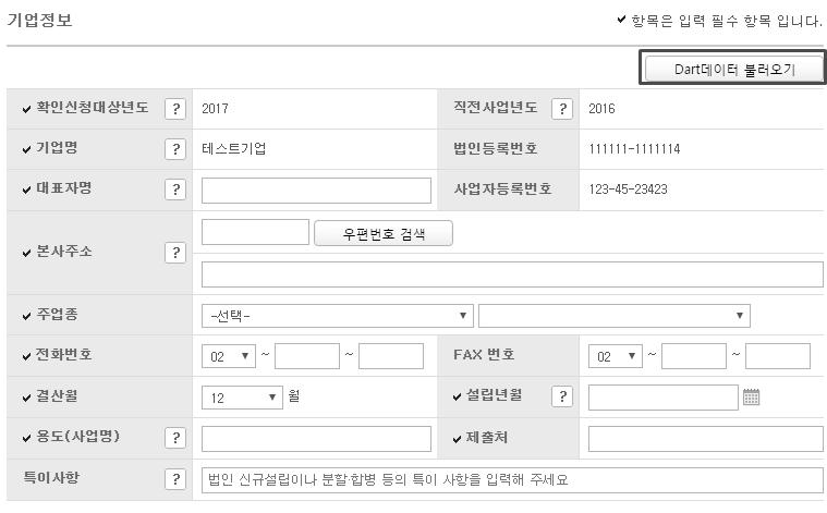 참고자료 2.