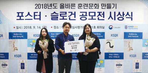 Issue&Focus 이슈 & 포커스 1 Korean Skills