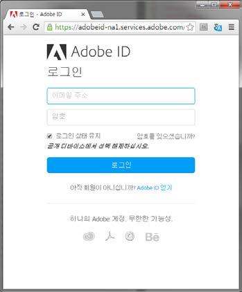 1 사용자초대 : Admin Console 접속 웹브라우저버전확인 Creative Cloud 웹페이지에정상적으로접속이불가능하거나설치오류가발생할경우 OS 또는웹브라우저의버전을확인해주시기바랍니다.