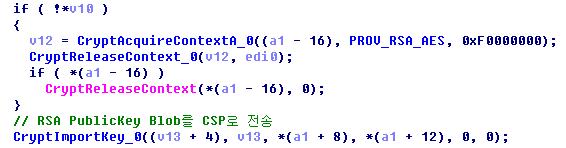 03 악성코드분석보고 상기문자열을제외하는이유는시스템오류를피하기위함과, _Locky_recover_instructions.txt 등의기존버전 랜섬노트를보호해불필요한암호화를하지않으려는의도로보인다. 2 파일암호화 리스팅된파일들을대상으로암호화를진행한다.