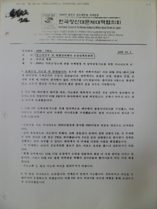 작성일 2000.11.