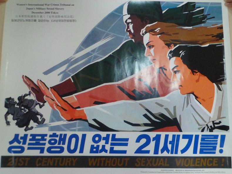 공문 한국어 ㉗-4 박원순 변호사의 검사단 참여 의사 표명에 대한 감사 공문, 1998년 11월 24일 ⑭-7 Medical Certification 진단서 영어 인천사랑병원 발행, 김은혜, 길원옥, 김춘자, 이옥선, 최갑