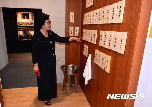 11 아래사진은일본군위안소에걸려있는일본군 위안부 피해자분들의명패이다. 일본은다먹은음식은음식의명패를뒤집어놓는문화가있는데당시일본군들이일본군 위안부 피해자분들께가기전, 명패를뒤집어놓았다고하니이명패는피해자분들께서참담하게피해를당한사실을반증하는물품이다.