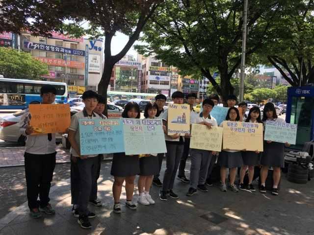 23 3. 일본군 ' 위안부 ' 에관한시민들의역사인식조사 우리동아리는 2개의방법으로일본군 위안부 에관한시민들의역사인식을조사하였다. 첫번째는반일제활동을통한시민들의역사인식조사였다. 우리동아리는 1학기반일제인 2017년 6월 2일, 정우상가앞에서일본군 위안부 문제뿐만아니라독도에관해서도역사인식을조사하였다.