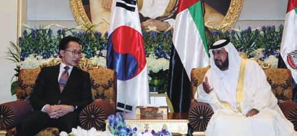 13 UAE 공식방문 ( 아부다비 )