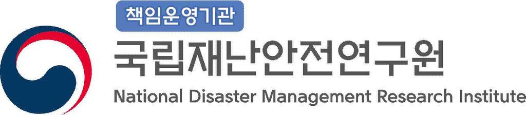 발간등록번호 : 11-1741056-000012-06 ISSN: 2289-0998 9 월 SNS 재난이슈분석 Disaster Issues Monthly NO.