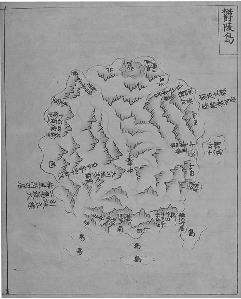 죽도문제연구회의 칙령41호 石島 獨島 날조에 대한 논증 187 5) 청구도 유형 청구도는 울릉도의 부속 섬으로 주변에 6개를 그린 것은 광여도의 영향 을 받았음을 알 수 있다. 청구도의 특징은 광여도의 소위 우산도 에 대 해 단순히 우산 이라고 변경한 점이 특징이다.