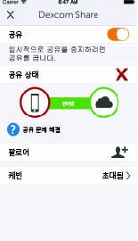 팔로어설정메뉴에서설정할수있습니다 ) 각각의팔로어설정에서저장을누릅니다. 완료되면다음을누릅니다.