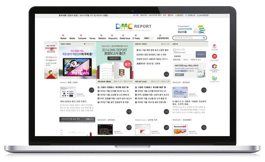 DMC 리포트 > 서비스소개 MARKETING BIG DATA - DMC 리포트 > 서비스소개