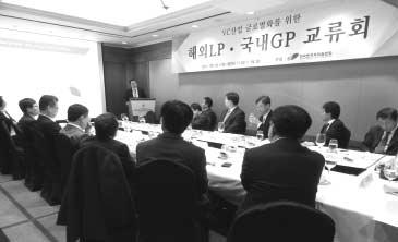 HarbourVest Partners 초청해외 LP 국내 GP 간담회개최 28 우리협회는지난 12월 1일그랜드인터컨티넨탈호텔 2층아젤리아룸에서국내VC 글로벌화와 LP다변화지원을목적으로