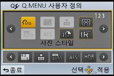 사용하기전에 커서버튼 /[MENU/SET] 버튼 커서버튼누르기 : 항목선택이나값설정등을수행합니다. [MENU/SET] 누르기 : 설정내용확인등이수행됩니다. 본설명서에서는커서버튼의위, 아래, 좌우를 3/4/2/1 과같이표시하고있습니다.