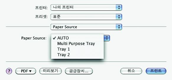 Paper Source