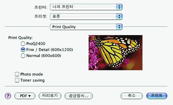 Print Quality Print Quality 인쇄해상도를선택하려면이옵션을사용합니다. High Quality (ProQ2400) 설정은최상의그래픽이미지를만들지만인쇄시간이오래걸릴수있습니다. Photo mode 이미지인쇄시 Photo mode를사용하면품질을크게향상시킬수있습니다.