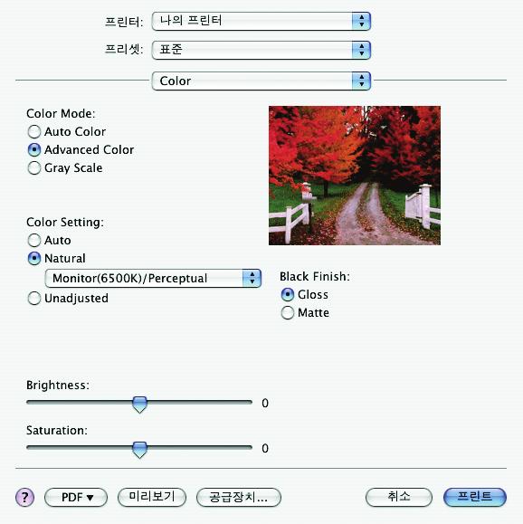 Color Color Mode COLOR MODE Auto Color Advanced Color 설명