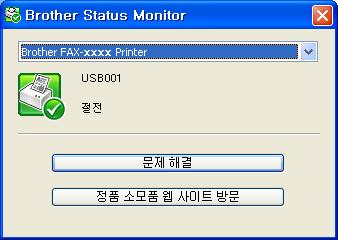 인쇄 Status Monitor 2 Status Monitor 유틸리티는하나또는여러장치의상태를모니터링하는구성가능한소프트웨어툴로서, 용지없음또는용지걸림과같은오류메시지를즉시표시합니다.