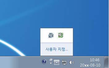 (Windows 7) 설치도중시작할때 Status Monitor 사용을설정하면작업표시줄에 Status Monitor 아이콘이표시됩니다. 버튼또는 Brother Brother Status Monitor 아이콘을작업표시줄에표시하려면버튼을클릭합니다.