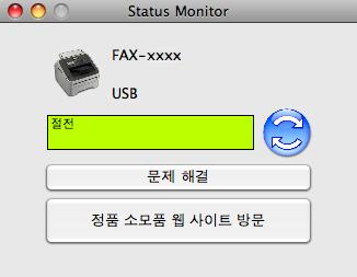 인쇄및팩스송수신 Status Monitor 6 Status Monitor 유틸리티는제품의상태를모니터링하기위한구성가능한소프트웨어툴로서, 사전설정된업데이트간격에따라용지없음또는용지걸림과같은오류메시지를표시합니다. Brother Status Monitor 를시작하여장치상태를확인할수있습니다. 다음단계를수행하십시오. Mac OS X 10.5.