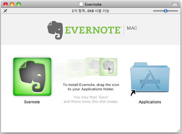 Mac OS 에서의설치 7. [Applications] 아이콘에 [Evernote] 아이콘을드래그합니다. [ 응용프로그램 ] 폴더에 Mac 용 Evernote 가복사됩니다. 8. 복사가완료되면바탕화면의 Evernote 아이콘을휴지통에넣습니다. 9.