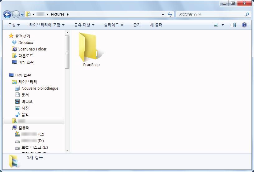 퀵메뉴로 ScanSnap 사용하기 (Windows 고객용 ) 사진폴더에데이터저장하기 이단원에서는스캔이미지를 JPEG 파일로사진폴더에저장하는방법에대해서설명하고있습니다. 힌트 기본설정으로다음폴더를 " 사진폴더 " 로설정합니다.