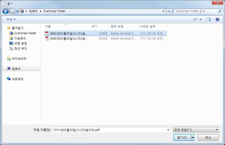 [ScanSnap Folder] 대화상자에서파일명을변경하거나파일형식을변환할수있습니다.