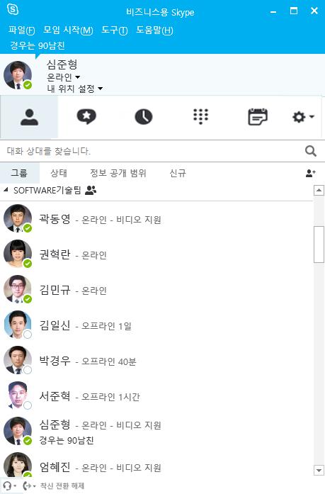 장소정보 탭 : 대화상대목록 : 채팅방 : 대화이력 : 전화 (